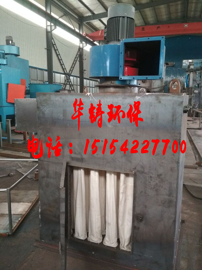 小型布袋除塵器圖 小型布袋除塵器圖