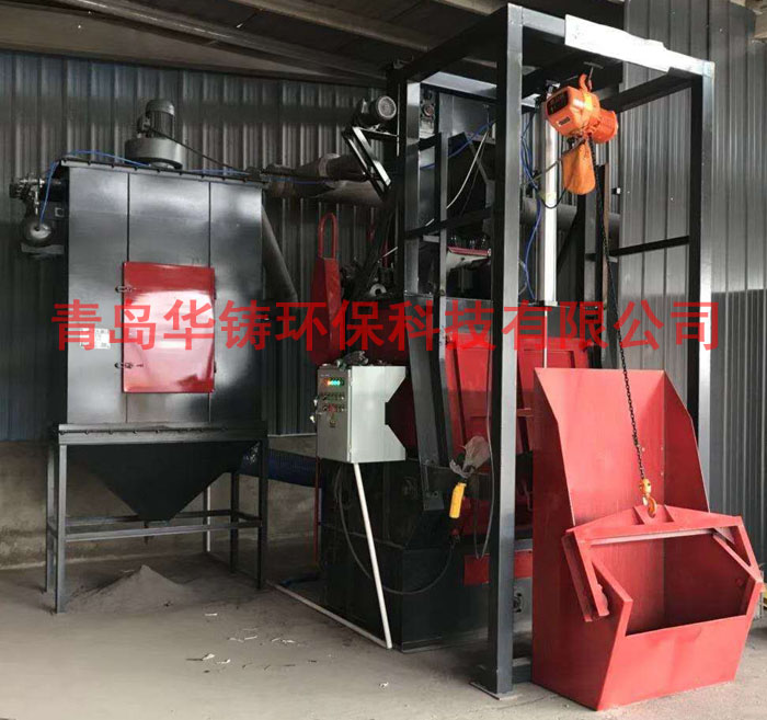 Q3210自動上下料拋丸機使用現場圖 Q3210自動上下料拋丸機使用現場圖