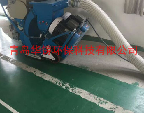 環氧地坪路面拋丸機施工圖 環氧地坪路面拋丸機施工圖
