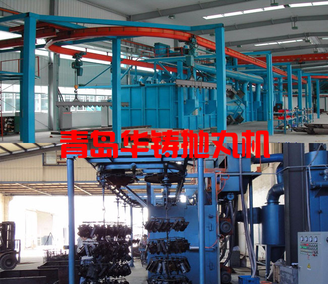 帶變頻器的懸鏈式拋丸機 帶變頻器的懸鏈式拋丸機