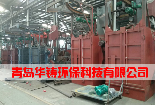 吊掛式拋丸機廠家生產現場圖 吊掛式拋丸機廠家生產現場圖