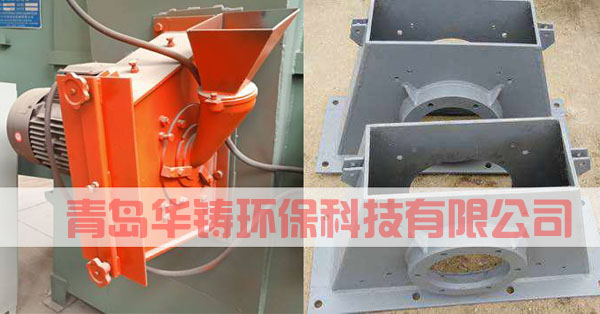 拋丸機配件、易損件、耐磨件