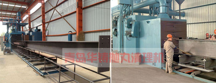 鋼結構拋丸清理機使用現(xiàn)場 鋼結構拋丸清理機使用現(xiàn)場