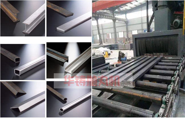 圖一,通過式拋丸機正在清理型材 圖一,通過式拋丸機正在清理型材