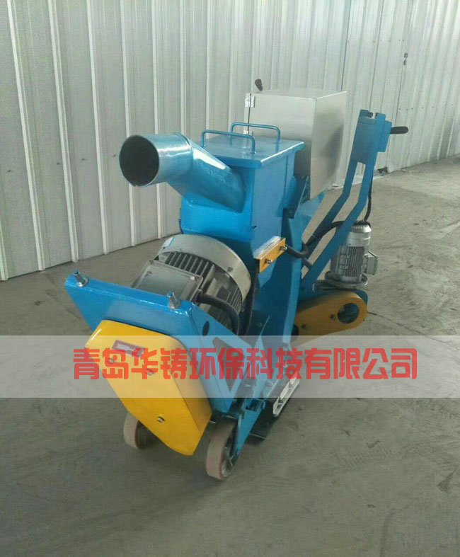 路面標線拋丸機 路面標線拋丸機