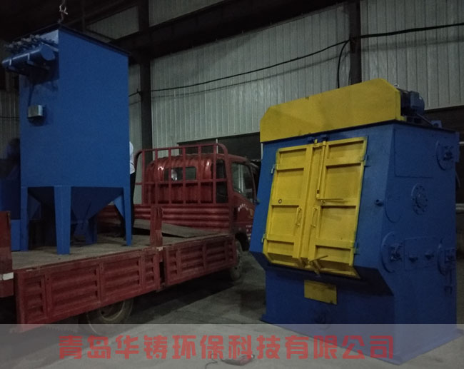 螺桿拋丸機發(fā)貨現(xiàn)場 螺桿拋丸機發(fā)貨現(xiàn)場